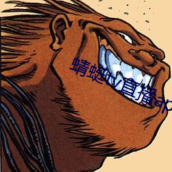 蜻(qīng)蜓tv直播app下载