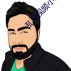 乱伦视频小说