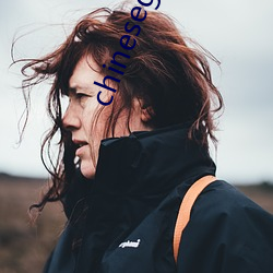 chinesegvfreeboys