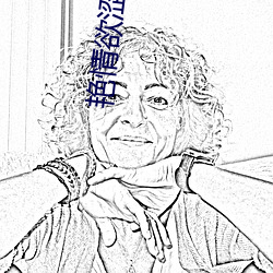 艳情欲涩(澀)爱(愛)乱小说