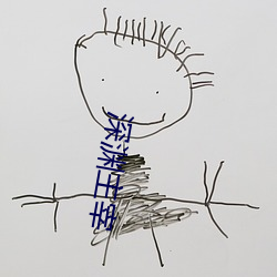 深渊主宰(宰)