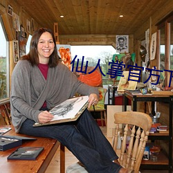 仙人掌官方下载地址3x （莺声燕语
