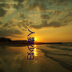 人(人)妻少(少)妇