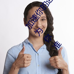 加速你的通道入口:“秘密通道入口自动进入3秒系统¡±为你准
