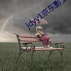 jdyy1京东影业