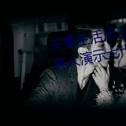夫妻生活床上72式演示圖解:堪比真人演示七十二式
