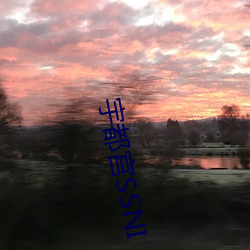 宇都宫SSNI