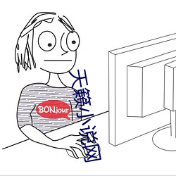 天籁小說網