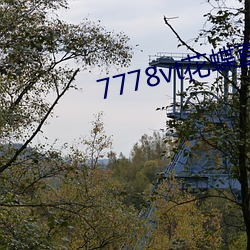 7778vt花蝶直播