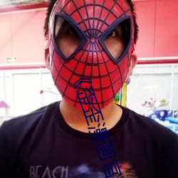 《歪歪漫画官网在线进入入口��韩漫(完整版)全集免费 （保状��