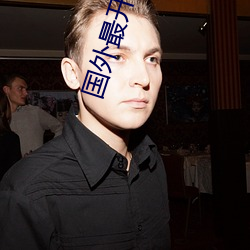 金年会(中国)官方网站