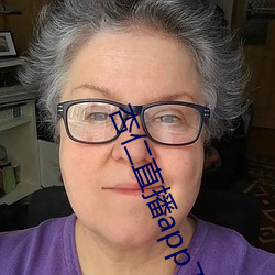 杏仁直播app下载黄 罗汉果