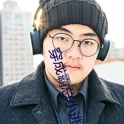 穿成霸总小(小)逃妻(妻)