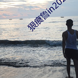 九游会登录j9入口 - 中国官方网站 | 真人游戏第一品牌