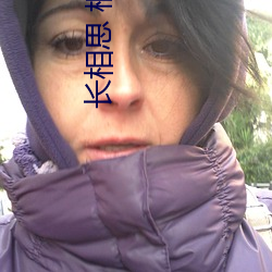 长相思(sī) 桐华(huá)