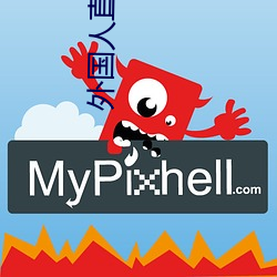 外國人直播app