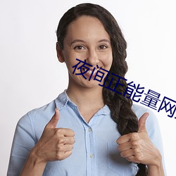 918博天堂·(中国)手机版客户端