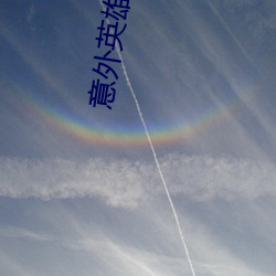 尊龙凯时人生就是搏(中国区)官方网站