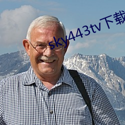 sky443tv下载