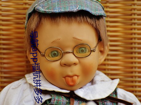 导航app福航拼多多(duō)