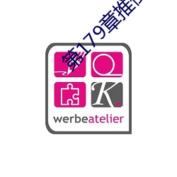 第179章推(tuī)倒双胞胎江雨