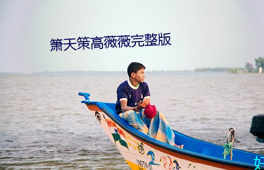 918博天堂·(中国)手机版客户端