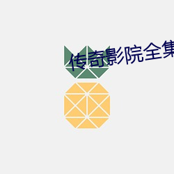 欧博abg - 官方网址登录入口