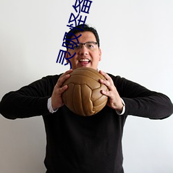灵吸怪(guài)备忘录(lù)