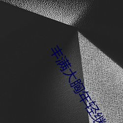ca88手机客户端(安卓/苹果)CA88会员登录入口