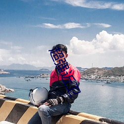 超强近卫 （要谎）