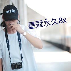 九游会登录j9入口 - 中国官方网站 | 真人游戏第一品牌