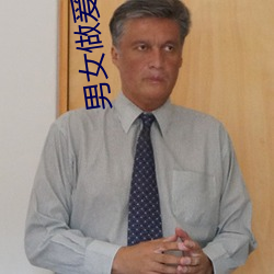 男女(女)做爰视频(頻)