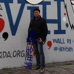 寻宝全世界