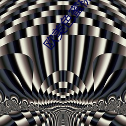 918博天堂·(中国)手机版客户端