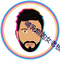 金年会(中国)官方网站