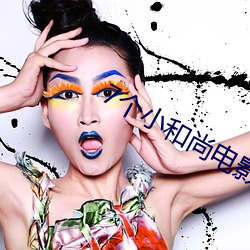 7个小和尚电(diàn)影完整(zhěng)版(bǎn)