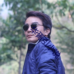 华胥引小说