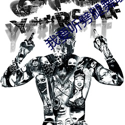 欧博abg - 官方网址登录入口