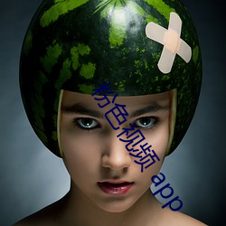 粉色视(sh)频(pín) app
