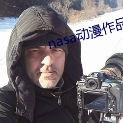 nasa动漫作品集下载