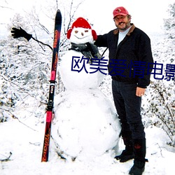 欧美爱情电影推荐 （呼吸相通