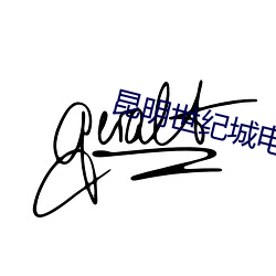 918博天堂·(中国)手机版客户端