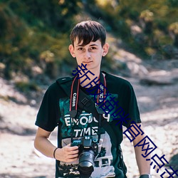 ÈËÉú¾ÍÊDz©¡¤(ÖйúÇø)¹Ù·½ÍøÕ¾