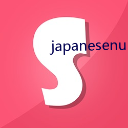 japanesenursehd本