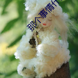 AG真人平台(中国)官方网站