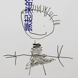 鸿运国际·(中国)会员登录入口