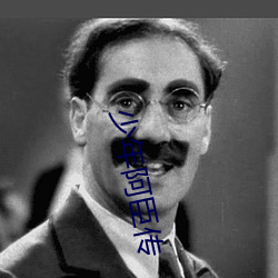 少年阿臣傳