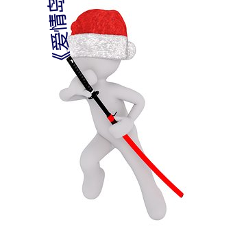 《爱情岛论坛亚洲免(miǎn)费(fèi)路线一》免费不(bù)卡在线(xiàn)观看