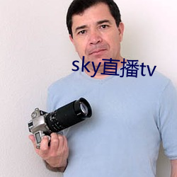 sky直播tv （男唱女随）