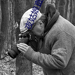 夜(夜)姑娘直播app下(下)载(載)